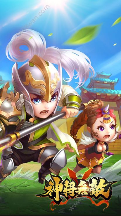 神將無敵手游ios 蘋果版下載截圖4