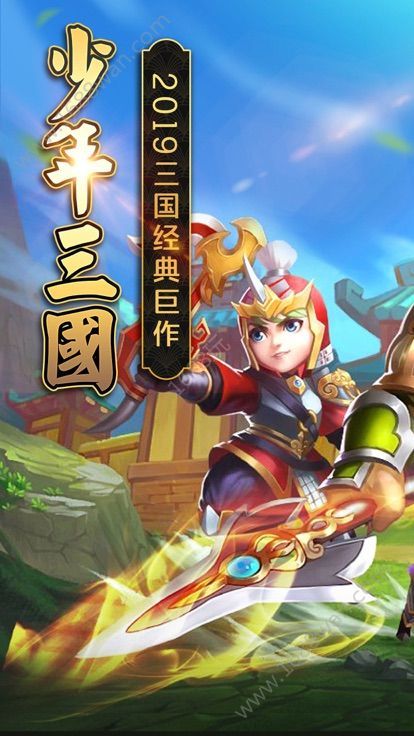 神將無敵手游ios 蘋果版下載截圖1