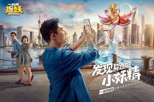 一起來捉妖皇甫公子怎么得？皇甫公子覺醒概率分析