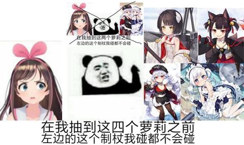 碧藍航線新特型建造池性價比一覽
