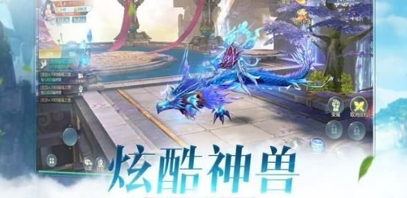 嗖神記正版手游安卓截圖3