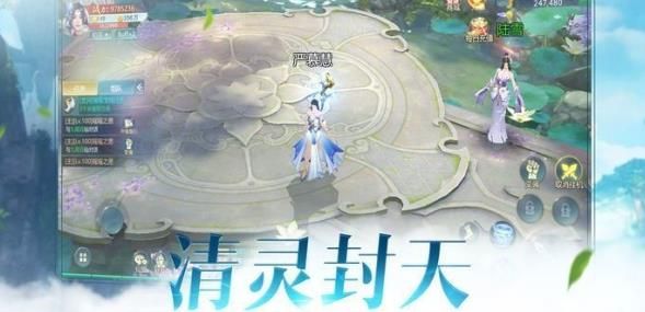 嗖神記正版手游安卓截圖4