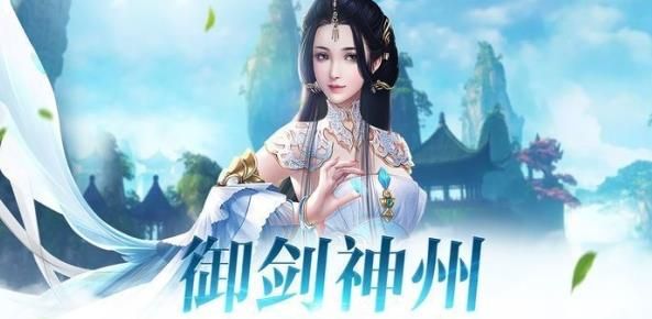 嗖神記正版手游安卓截圖1