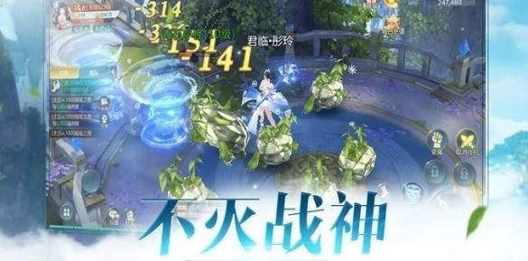 嗖神記正版手游安卓截圖2