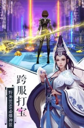 封仙后傳騰訊應用寶游戲手游下載截圖3