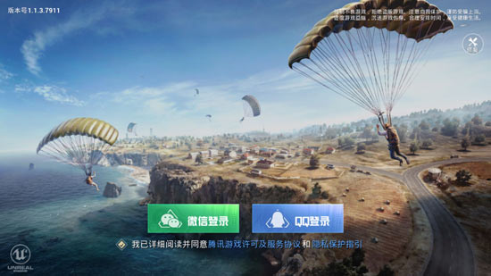 光子孤島行動(dòng)攻略大全：騰訊新作孤島行動(dòng)玩法曝光