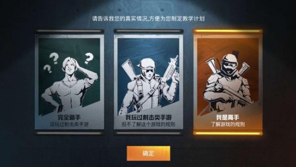 騰訊孤島行動(dòng)ios在哪玩？ios試玩體驗(yàn)方法