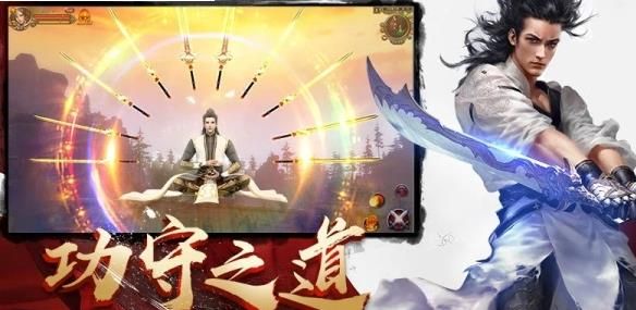 九天仙劍訣之又見(jiàn)江湖手游安卓最新版截圖2