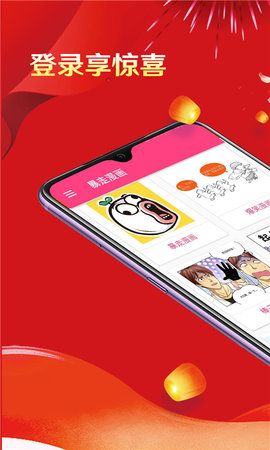 內(nèi)幕爆料版app軟件下載截圖3