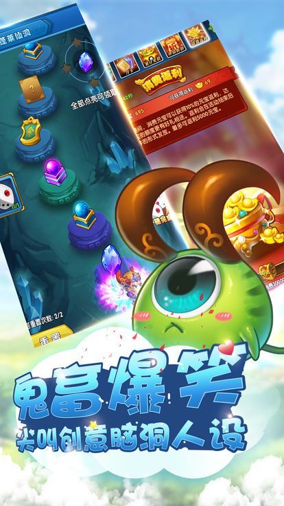 妖靈戰(zhàn)紀(jì)手游安卓最新版截圖2