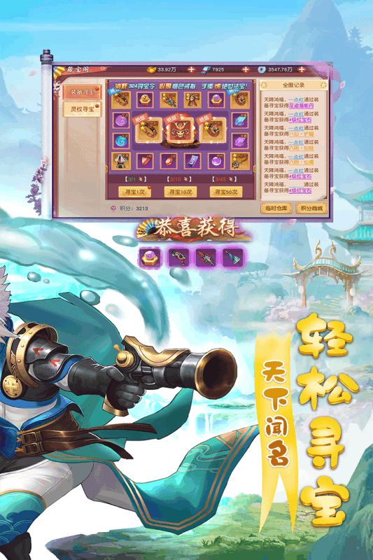 4399天仙月手游正版截圖4