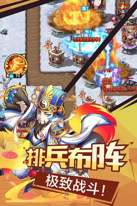 微微三國手游安卓手游最新截圖1