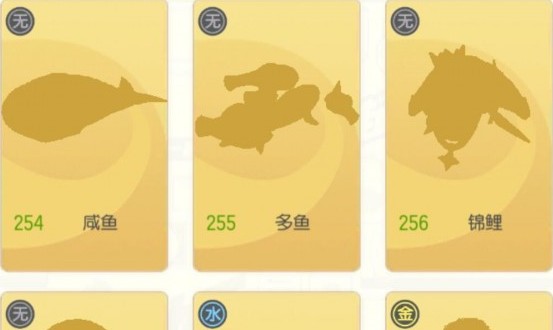 一起來捉妖咸魚在哪抓？咸魚抓捕方法