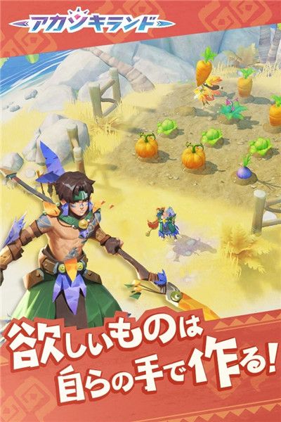 網(wǎng)易Akatsuki Land游戲安卓國際服體驗版截圖2