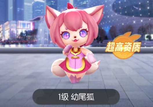 一起來捉妖幼尾狐怎么打？單刷幼尾狐攻略