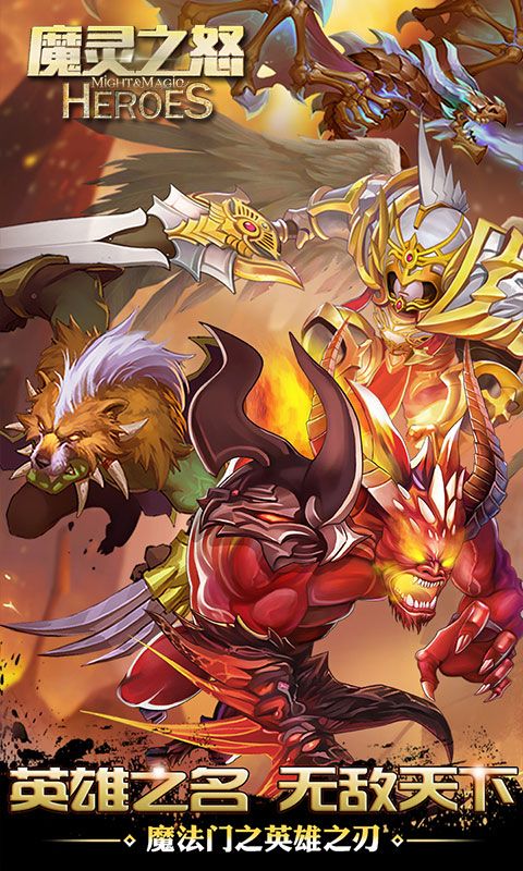 魔靈之怒BT手游滿V變態(tài)版截圖4