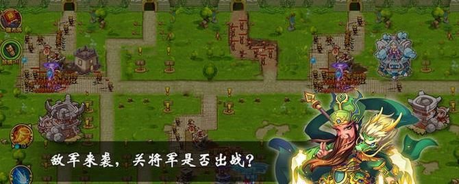 放開那個神游戲安卓下載正式版截圖2