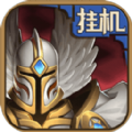 魔靈之怒BT手游滿V變態(tài)版