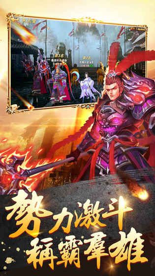 紅名PK手游安卓手游截圖1