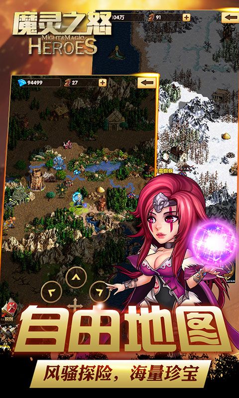 魔靈之怒BT手游滿V變態(tài)版截圖3