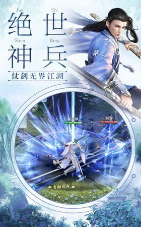 天仙月靈幻紀元游戲安卓正式版截圖2