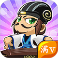 小小的三國BT手游滿V變態(tài)版