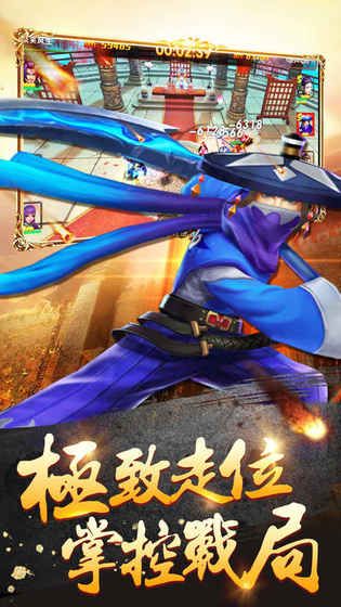 紅名PK手游安卓手游截圖3