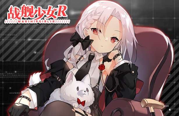 戰(zhàn)艦少女R帕斯塔戰(zhàn)役復刻攻略：帕斯塔戰(zhàn)役復刻獎勵一覽