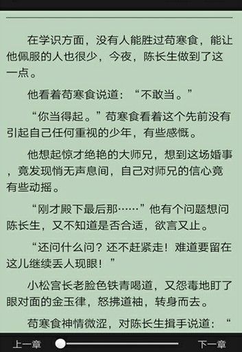 搜书助手手机版app下载截图1: