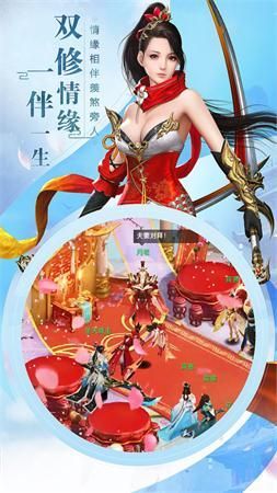 寵夢之戰(zhàn)游戲安卓正式版截圖1