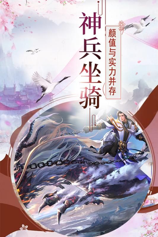 帝國光輝手游安卓最新版下載截圖2