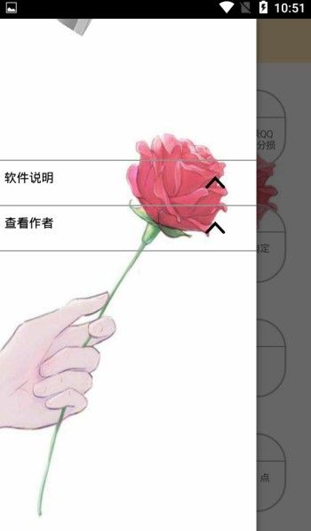 極Q工具箱app軟件下載截圖2