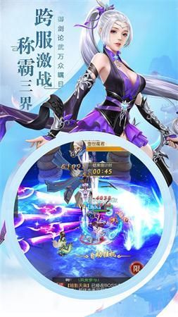 寵夢之戰(zhàn)游戲安卓正式版截圖2