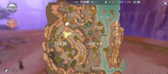 完美世界手游蒸汽先驅(qū)碎片怎么獲得？蒸汽先驅(qū)碎片任務(wù)攻略