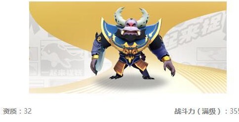 一起來捉妖萬蝎王怎么打 名人4星萬蝎王陣容推薦