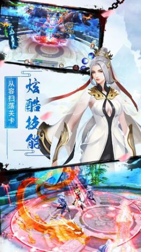 天乩外傳手游最新版截圖3