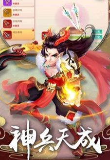 神劍封印錄手游安卓版截圖2
