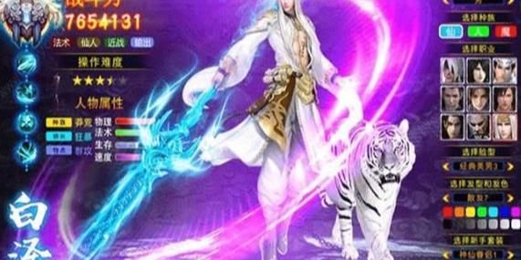 流浪奇?zhèn)b傳BT游戲變態(tài)版截圖3