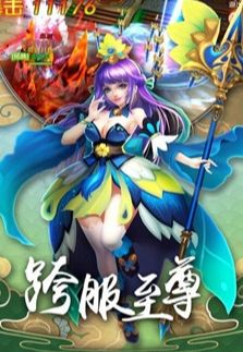 神劍封印錄手游安卓版截圖3