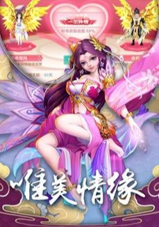 神劍封印錄手游安卓版截圖1