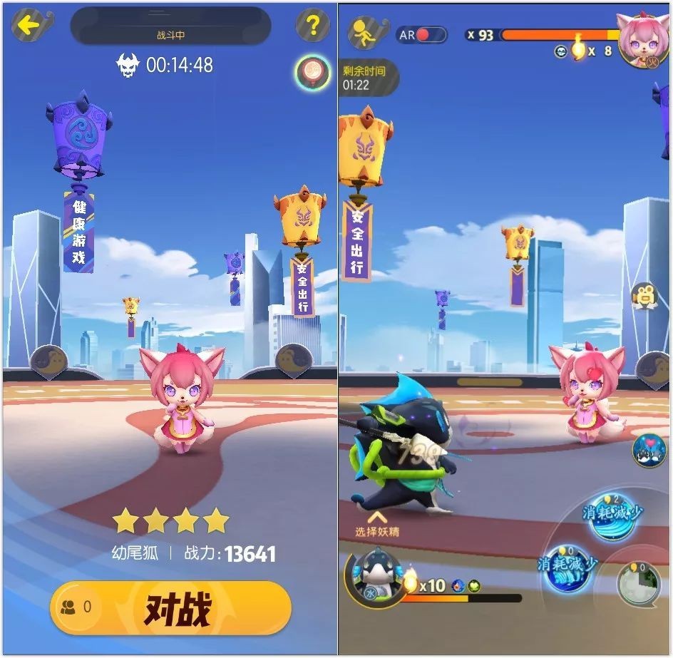一起來捉妖4星神石怎么單刷？4星神石單刷攻略