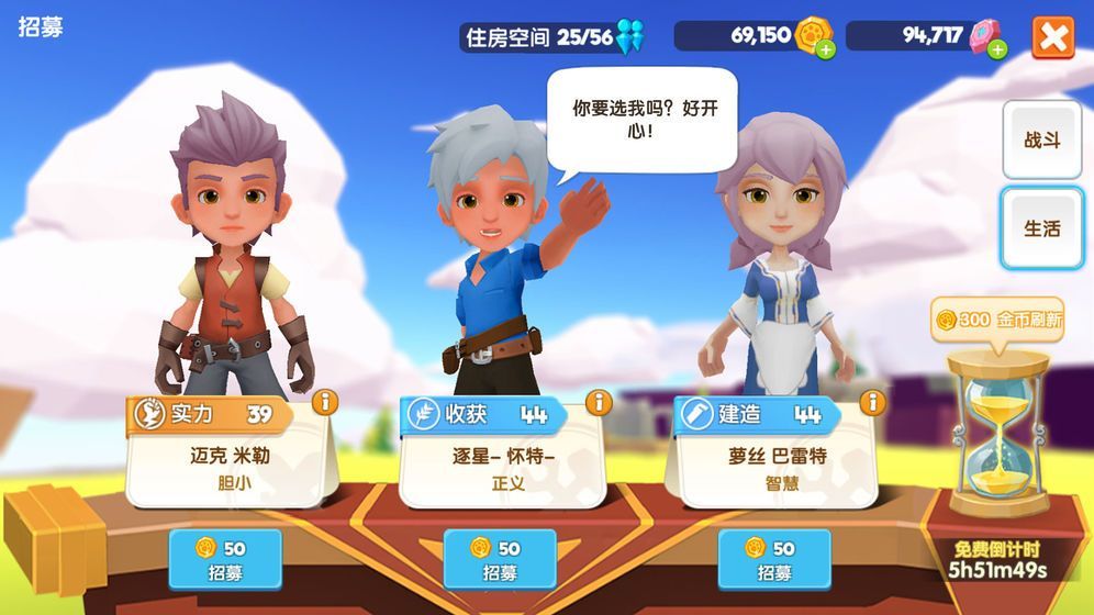 冒險者協(xié)會手游最新版截圖3