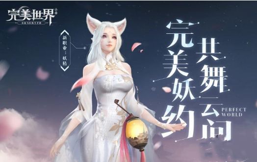 完美世界手游飛天豬在哪抓捕？飛天豬坐標(biāo)位置分享