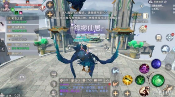 完美世界手游飄渺仙居怎么打？飄渺仙居隱藏副本攻略
