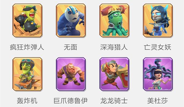 夢塔防手游什么陣容強？新版本最強陣容推薦