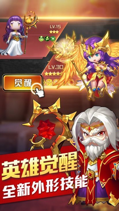 獸人咆哮手游最新版截圖2
