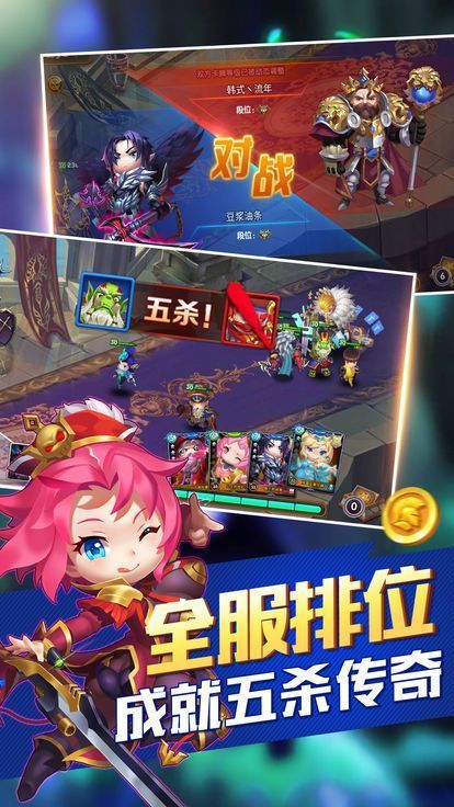 獸人咆哮手游最新版截圖3
