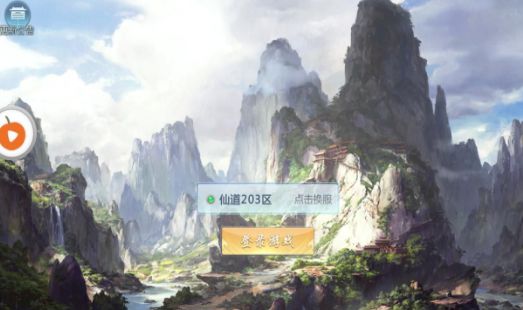 踏火九歌游戲安卓下載最新版截圖2