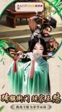 三宮六院七十二妃游戲精校版截圖2
