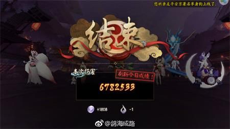 <a href=http://www.tthgw.cn/t/13/ target=_blank class=infotextkey></p>陰陽(yáng)師</a>月之羽姬逢魔之原戰(zhàn)場(chǎng)攻略
